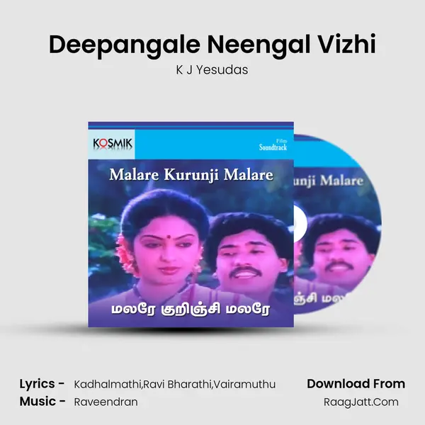 Deepangale Neengal Vizhi MP3 Song by K J Yesudas Cover