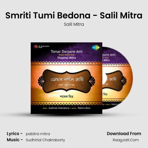 Smriti Tumi Bedona - Salil Mitra mp3 song