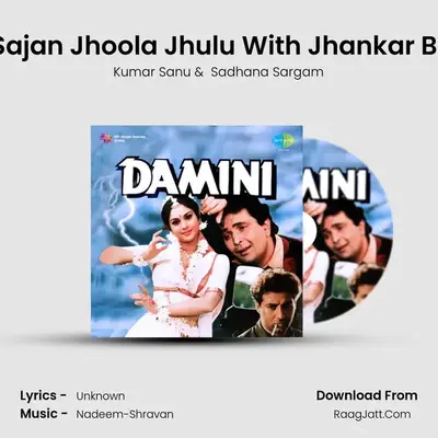 Bin Sajan Jhoola Jhulu With Jhankar Beats MP3 Song by Kumar Sanu Cover