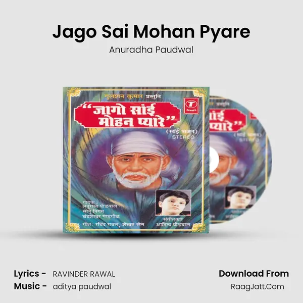 Jago Sai Mohan Pyare MP3 Song by Anuradha Paudwal Cover