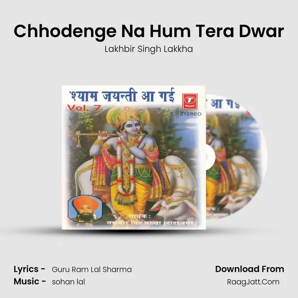 Chhodenge Na Hum Tera Dwar MP3 Song by Lakhbir Singh Lakkha Cover