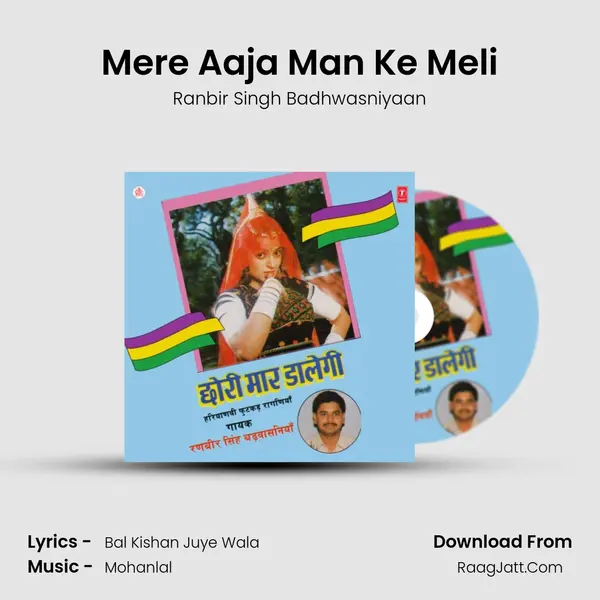 Mere Aaja Man Ke Meli MP3 Song by Ranbir Singh Badhwasniyaan Cover
