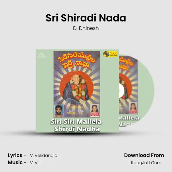 Sri Shiradi Nada MP3 Song by D. Dhinesh Cover