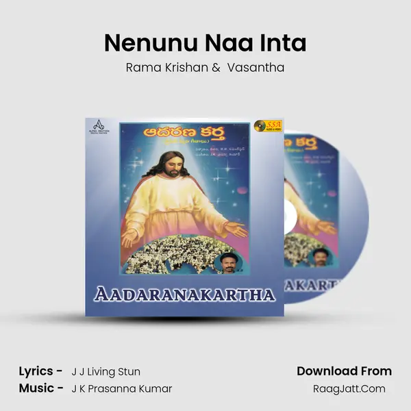 Nenunu Naa Inta MP3 Song by Rama Krishan Cover