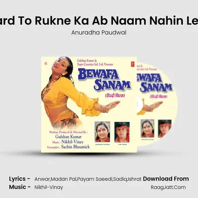 Dard To Rukne Ka Ab Naam Nahin Leta MP3 Song by Anuradha Paudwal Cover