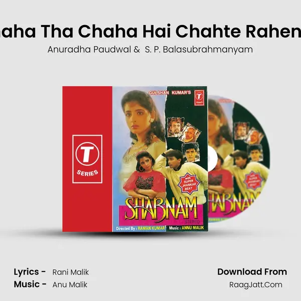 Chaha Tha Chaha Hai Chahte Rahenge MP3 Song by Anuradha Paudwal Cover