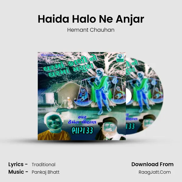Haida Halo Ne Anjar MP3 Song by Hemant Chauhan Cover