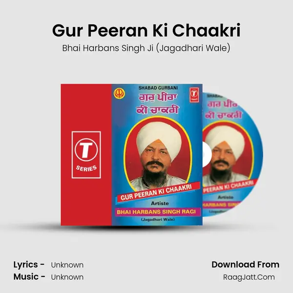 Gur Peeran Ki Chaakri MP3 Song by Bhai Harbans Singh Ji (Jagadhari Wale) Cover