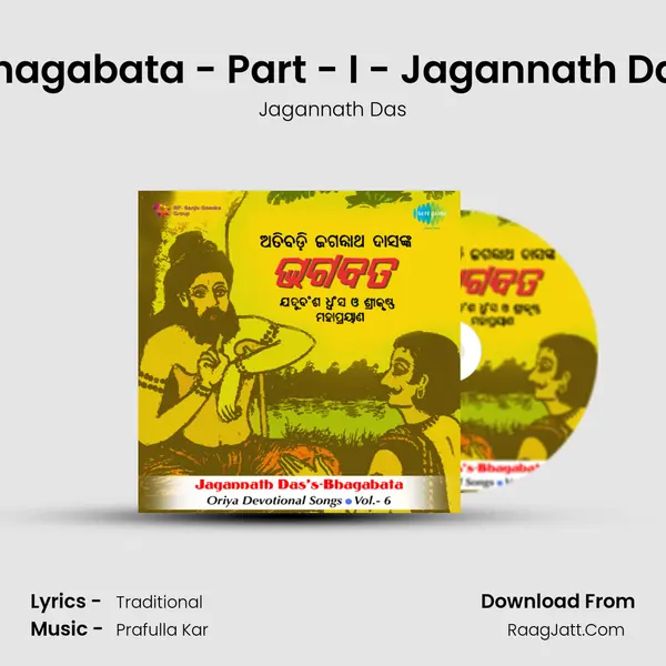 Bhagabata - Part - I - Jagannath Das MP3 Song by Jagannath Das Cover