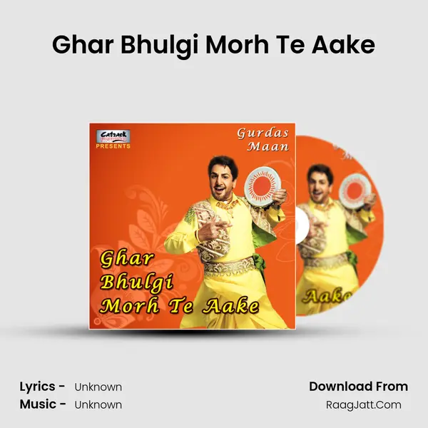 Ghar Bhulgi Morh Te Aake MP3 Song by  Cover