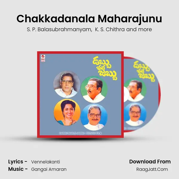Chakkadanala Maharajunu MP3 Song by S. P. Balasubrahmanyam Cover