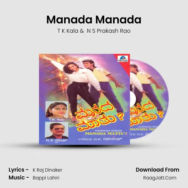 Manada Manada MP3 Song by T K Kala Cover