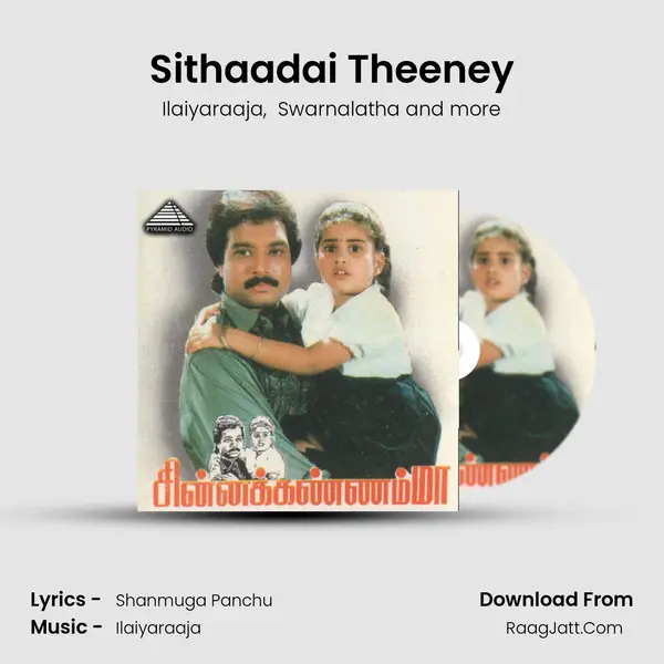 Sithaadai Theeney MP3 Song by Ilaiyaraaja Cover