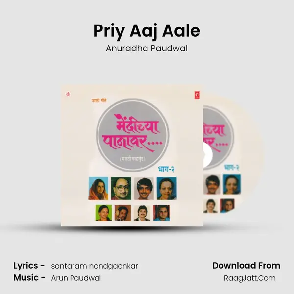 Priy Aaj Aale MP3 Song by Anuradha Paudwal Cover
