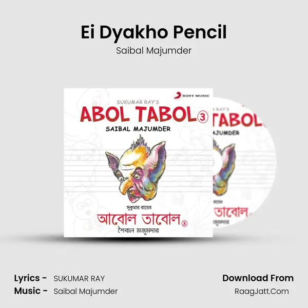 Ei Dyakho Pencil MP3 Song by Saibal Majumder Cover