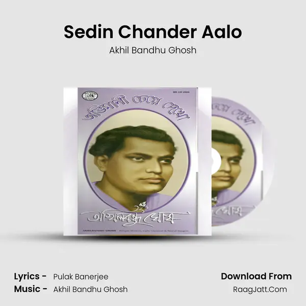 Sedin Chander Aalo Cover