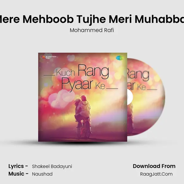 Mere Mehboob Tujhe Meri Muhabbat Cover
