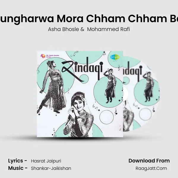 Ghungharwa Mora Chham Chham Baje MP3 Song by Asha Bhosle Cover