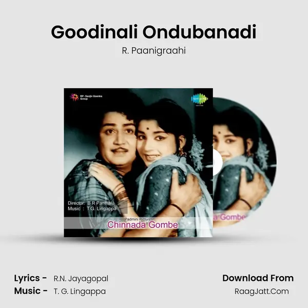 Goodinali Ondubanadi MP3 Song by R. Paanigraahi Cover
