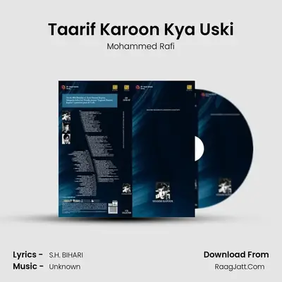 Taarif Karoon Kya Uski MP3 Song by Mohammed Rafi Cover