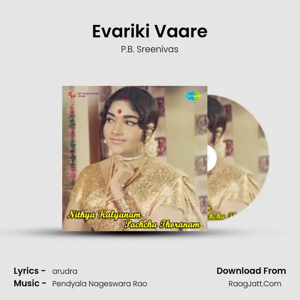 Evariki Vaare Cover