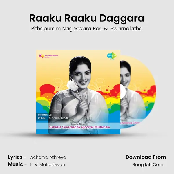 Raaku Raaku Daggara MP3 Song by Pithapuram Nageswara Rao Cover