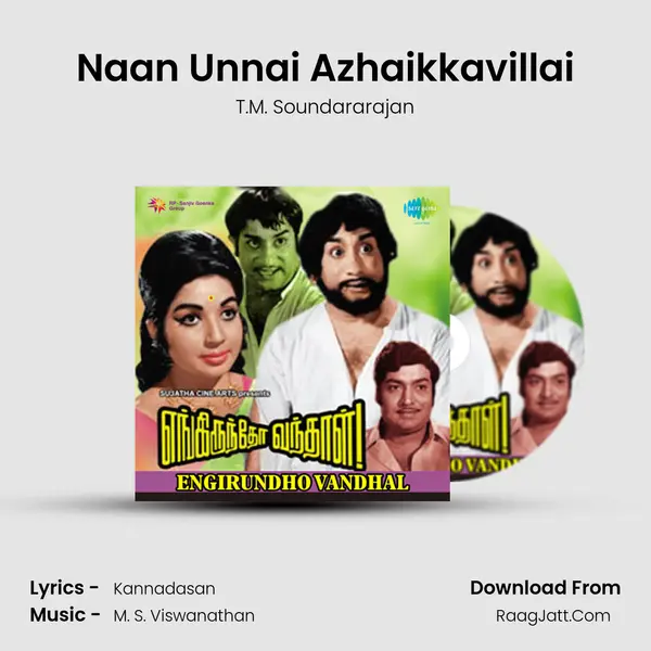 Naan Unnai Azhaikkavillai MP3 Song by T.M. Soundararajan Cover