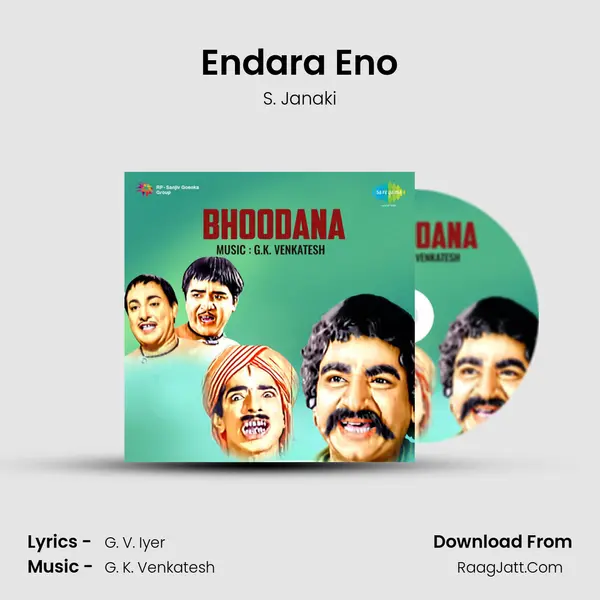 Endara Eno MP3 Song by S. Janaki Cover