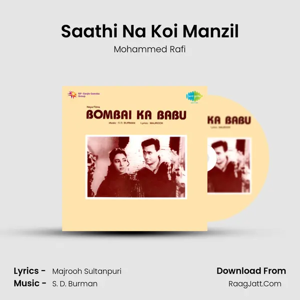 Saathi Na Koi Manzil Cover