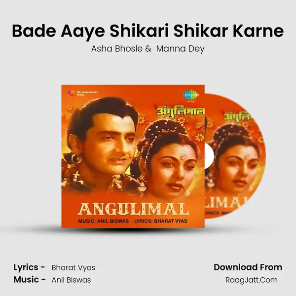 Bade Aaye Shikari Shikar Karne MP3 Song by Asha Bhosle Cover