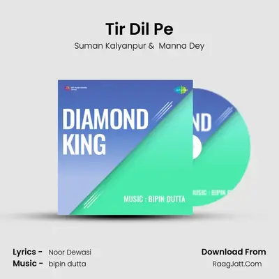 Tir Dil Pe MP3 Song by Suman Kalyanpur Cover