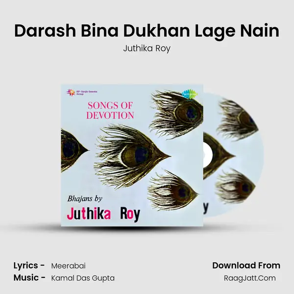 Darash Bina Dukhan Lage Nain MP3 Song by Juthika Roy Cover