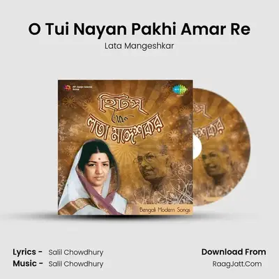 O Tui Nayan Pakhi Amar Re MP3 Song by Lata Mangeshkar Cover