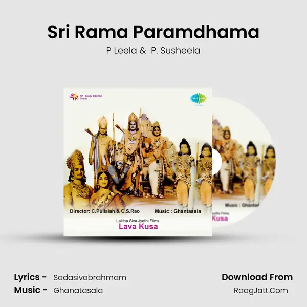 Sri Rama Paramdhama MP3 Song by P Leela Cover