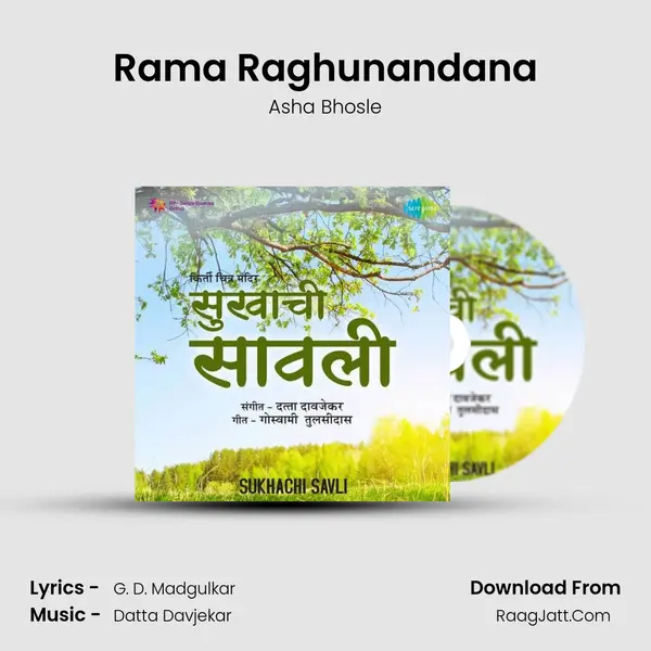 Rama Raghunandana MP3 Song by Asha Bhosle Cover