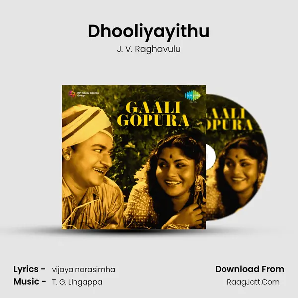 Dhooliyayithu MP3 Song by J. V. Raghavulu Cover