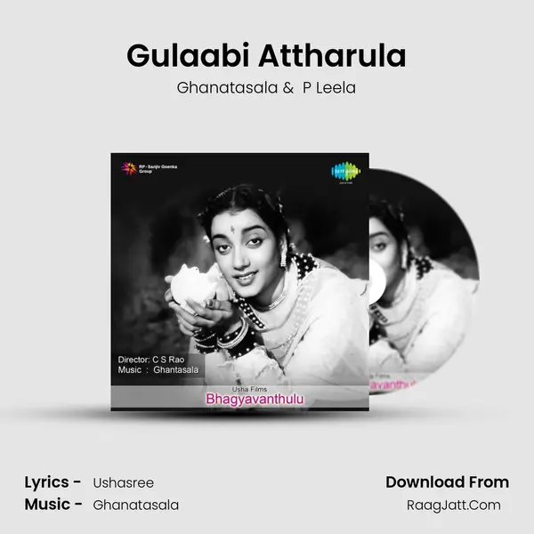 Gulaabi Attharula MP3 Song by Ghanatasala Cover