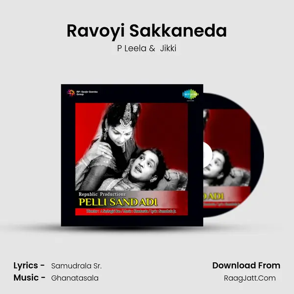 Ravoyi Sakkaneda MP3 Song by P Leela Cover