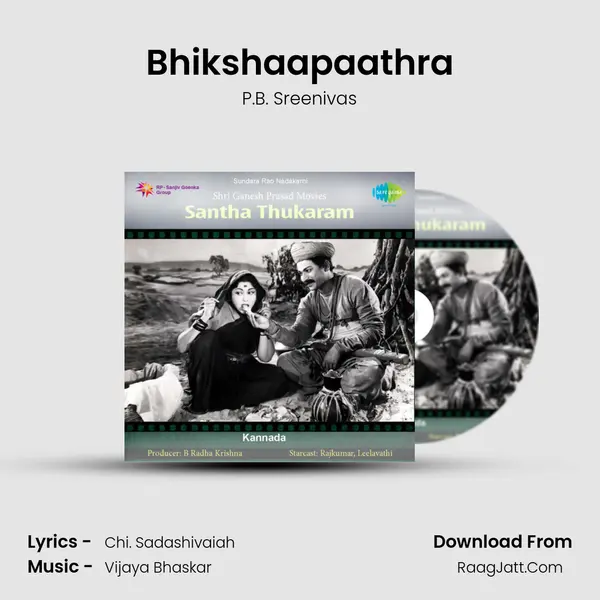 Bhikshaapaathra MP3 Song by P.B. Sreenivas Cover