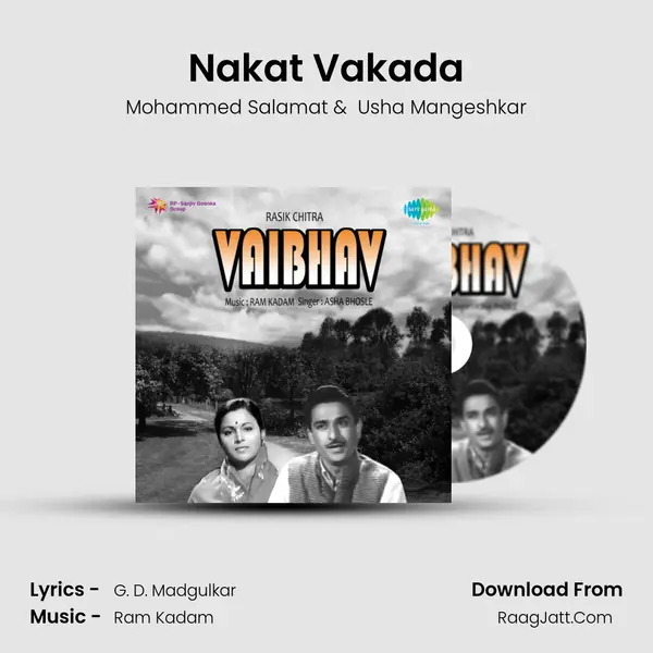 Nakat Vakada MP3 Song by Mohammed Salamat Cover