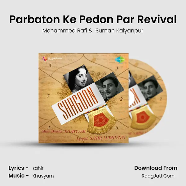 Parbaton Ke Pedon Par Revival MP3 Song by Mohammed Rafi Cover
