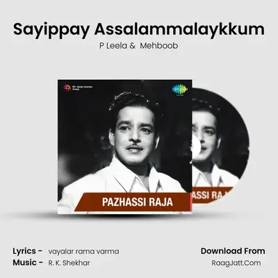 Sayippay Assalammalaykkum MP3 Song by P Leela Cover