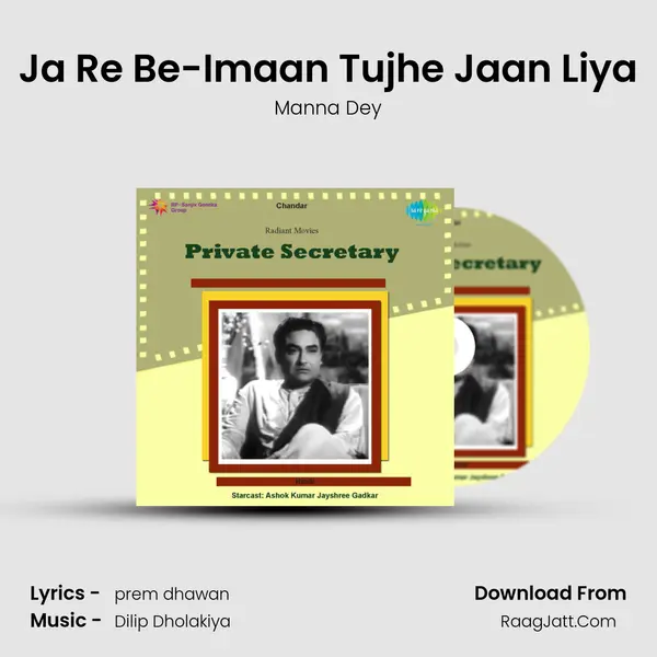 Ja Re Be-Imaan Tujhe Jaan Liya MP3 Song by Manna Dey Cover