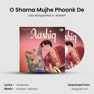 O Shama Mujhe Phoonk De MP3 Song by Lata Mangeshkar Cover