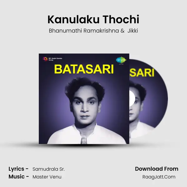 Kanulaku Thochi MP3 Song by Bhanumathi Ramakrishna Cover