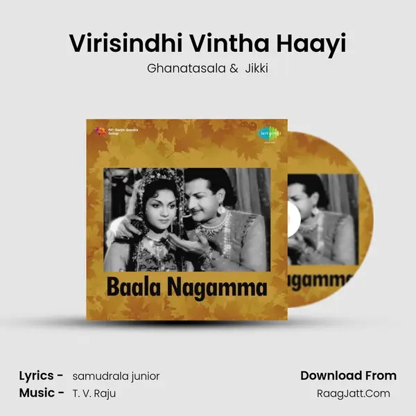 Virisindhi Vintha Haayi MP3 Song by Ghanatasala Cover
