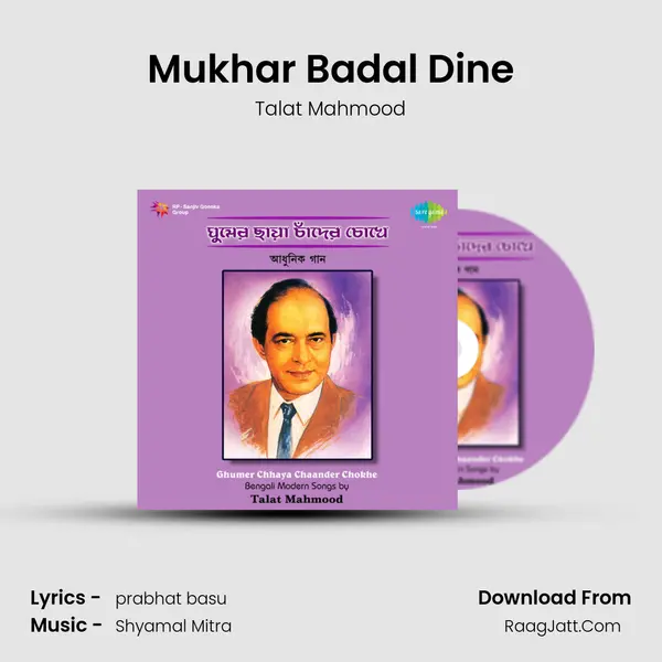 Mukhar Badal Dine MP3 Song by Talat Mahmood Cover