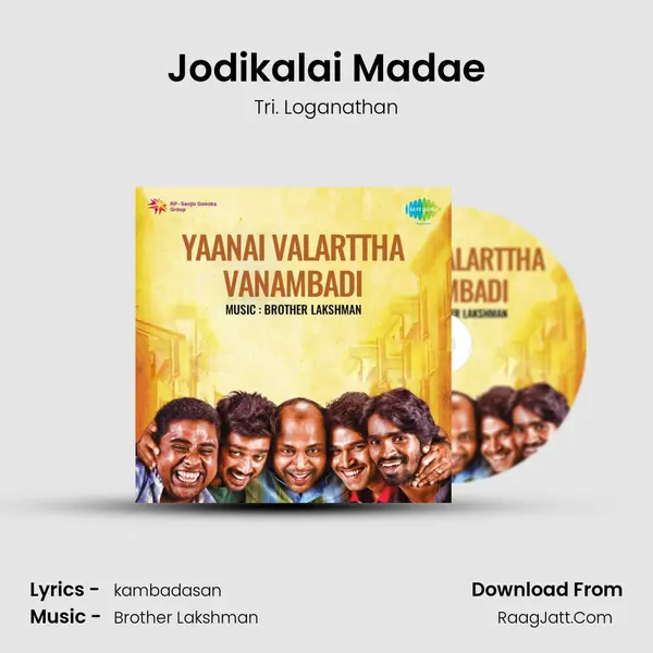 Jodikalai Madae mp3 song