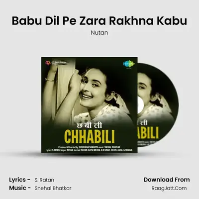 Babu Dil Pe Zara Rakhna Kabu MP3 Song by Nutan Cover