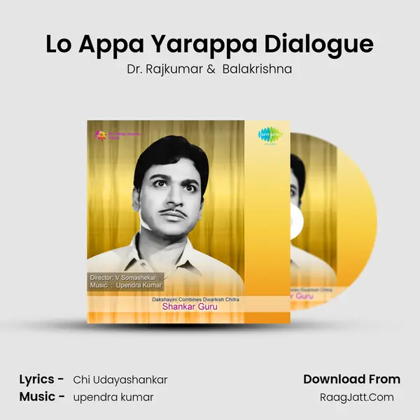 Lo Appa Yarappa Dialogue MP3 Song by Dr. Rajkumar Cover
